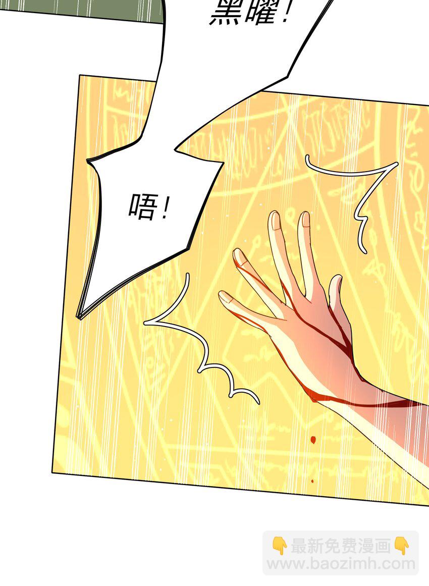 67 有计划的威胁-第85话