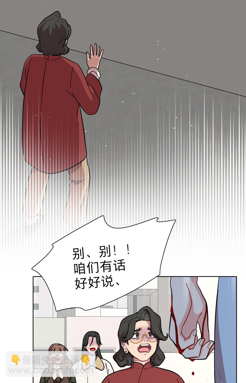 67 有计划的威胁-第85话