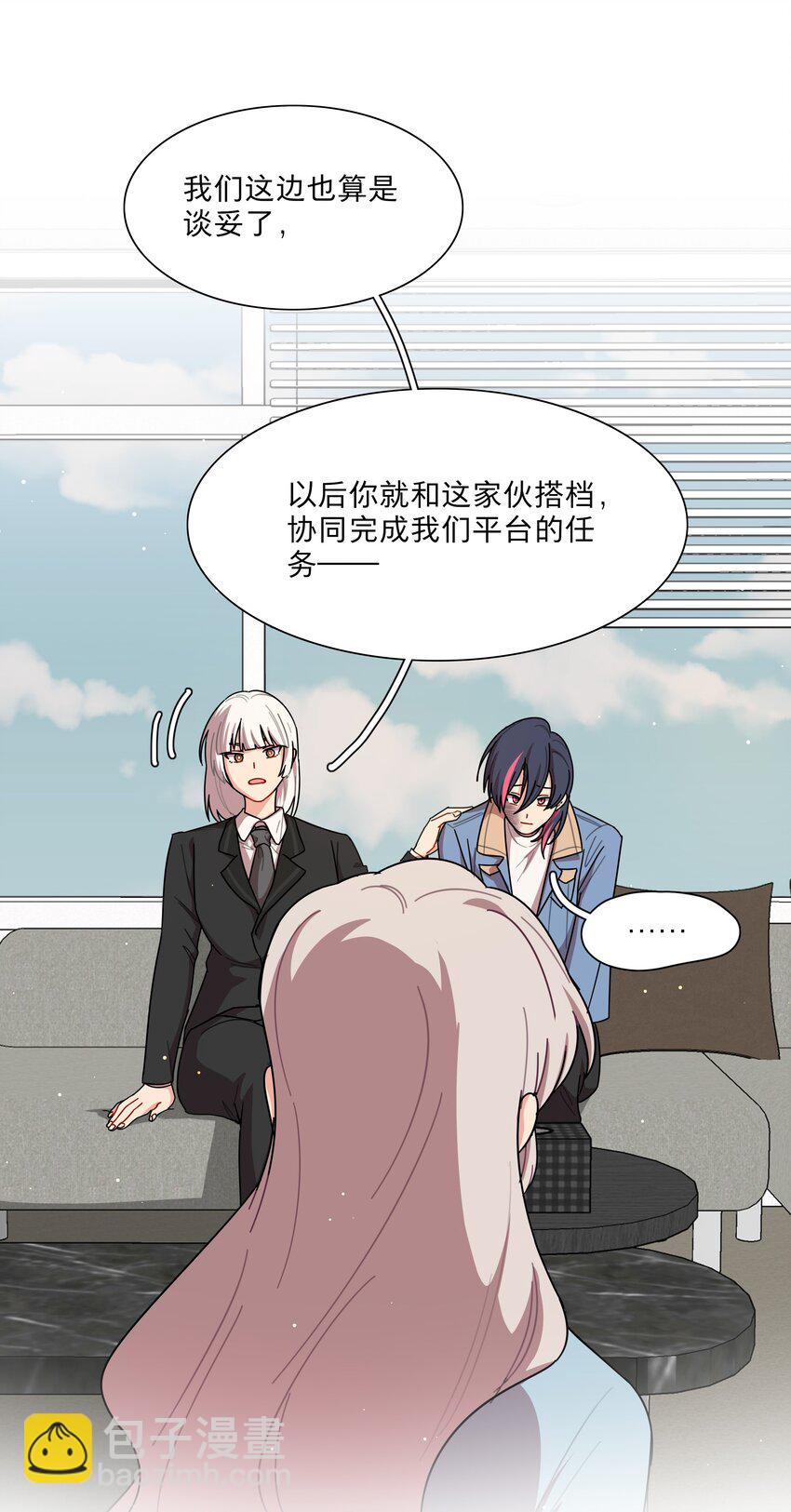 67 有计划的威胁-第85话