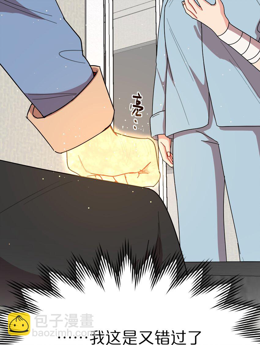 67 有计划的威胁-第85话