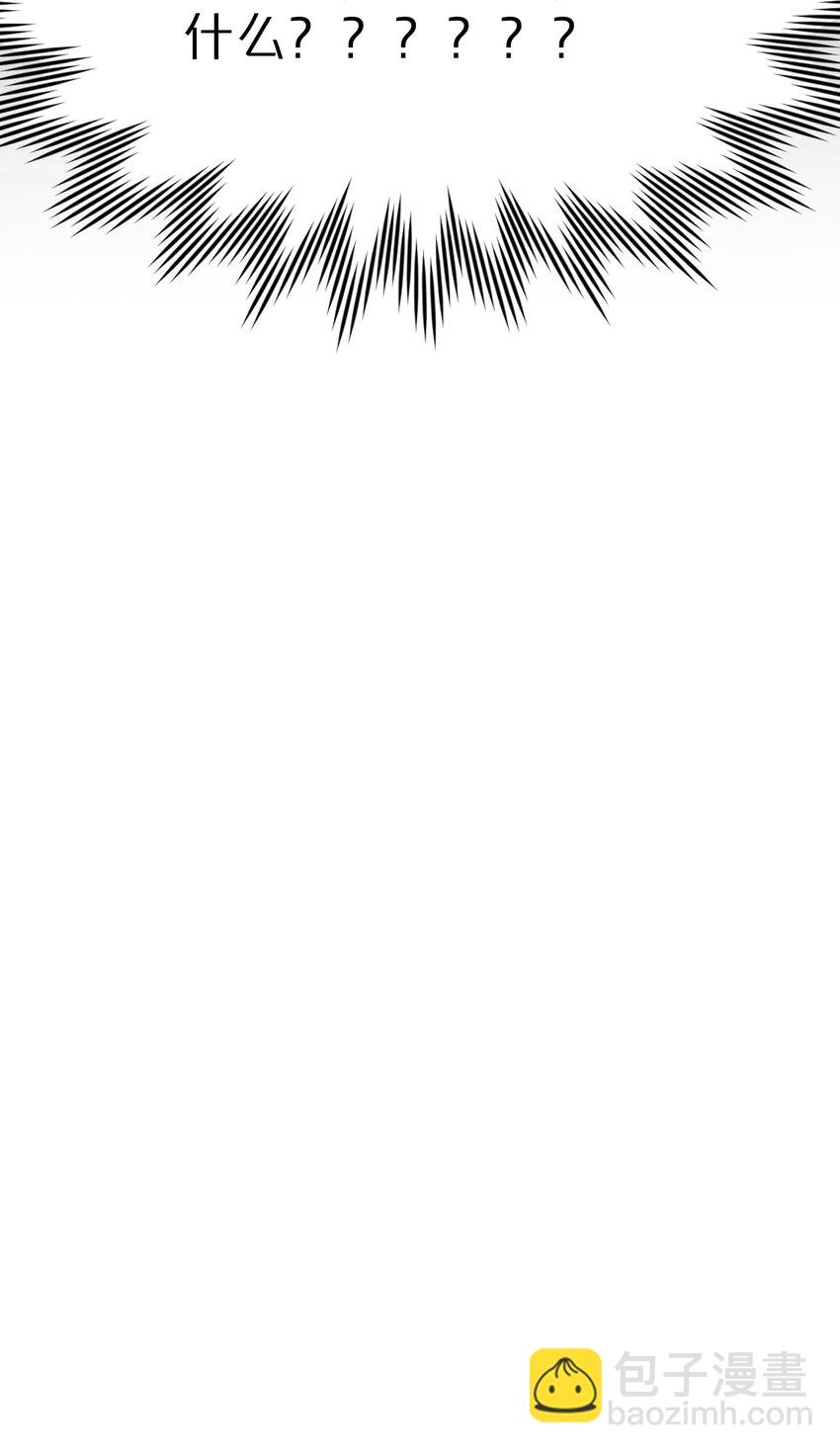 67 有计划的威胁-第85话