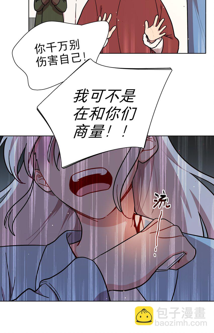 67 有计划的威胁-第85话