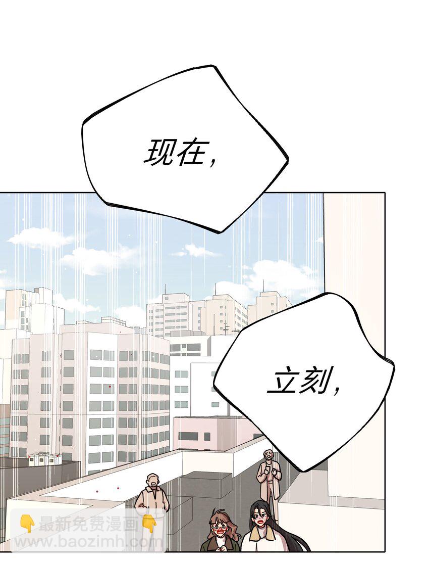 67 有计划的威胁-第85话