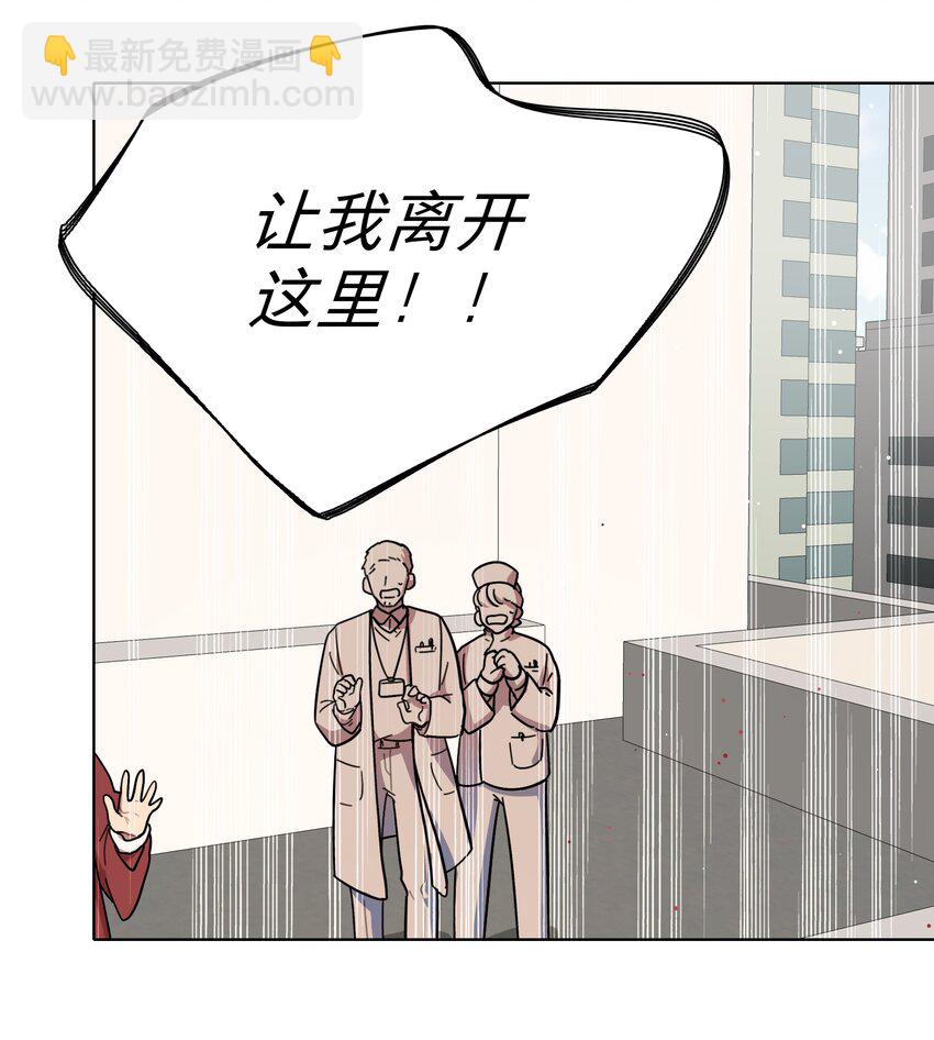 67 有计划的威胁-第85话