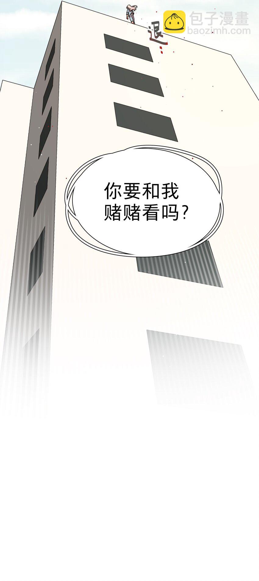 67 有计划的威胁-第85话