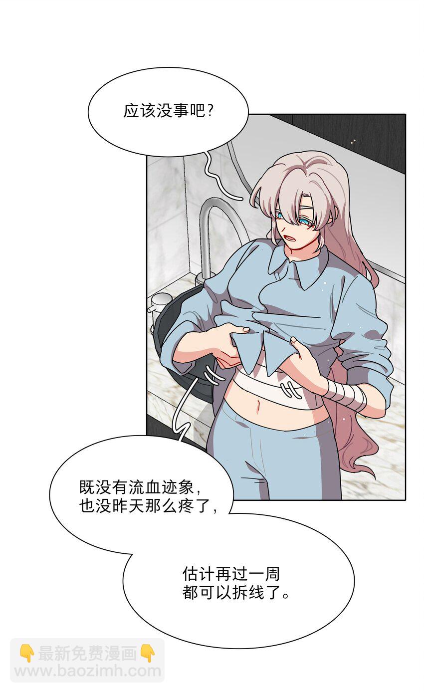 70 你手中的我-第89话