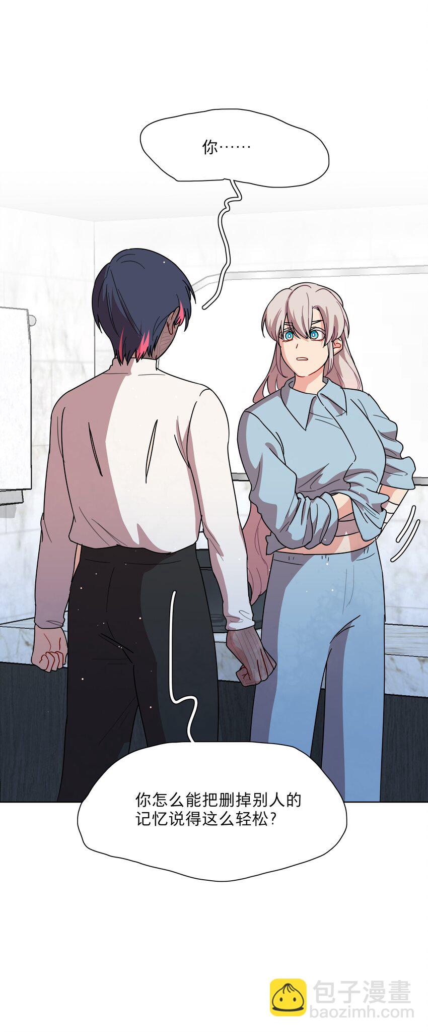 70 你手中的我-第89话