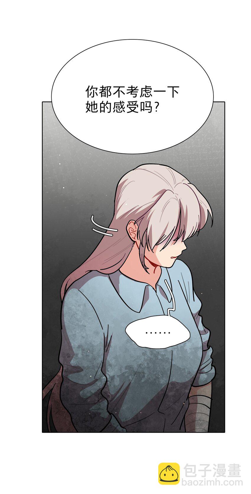 70 你手中的我-第89话