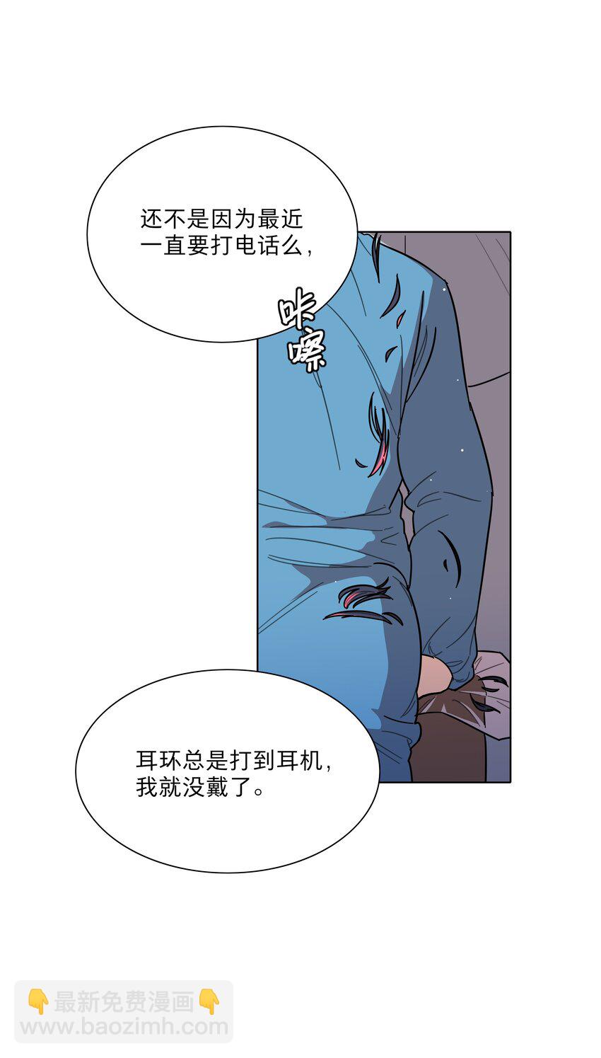 70 你手中的我-第89话