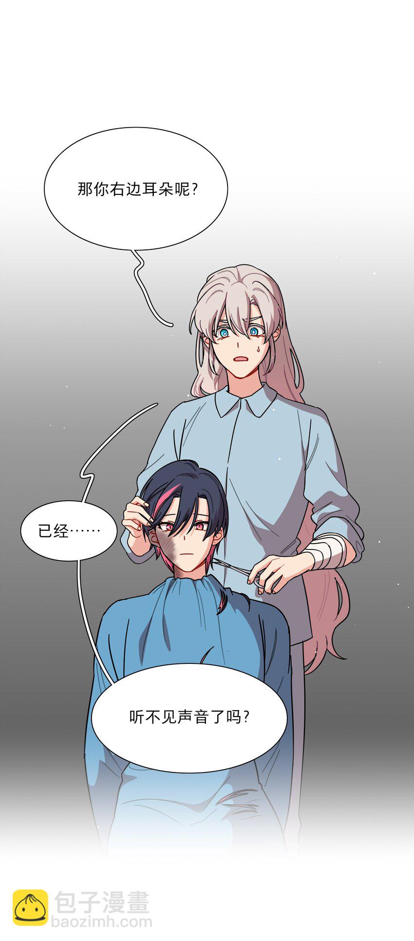 70 你手中的我-第89话