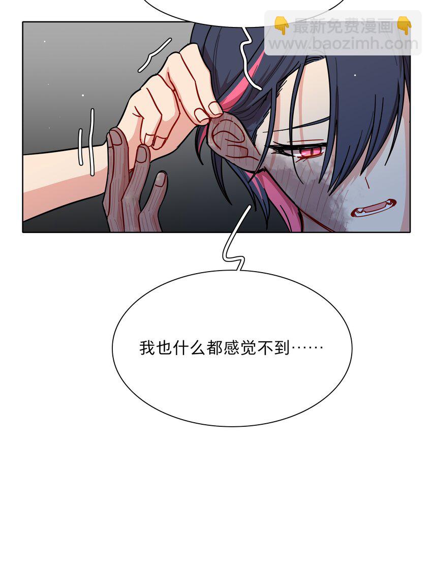 70 你手中的我-第89话