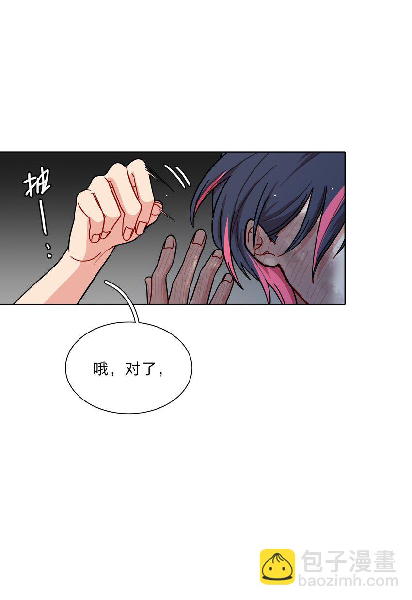 70 你手中的我-第89话