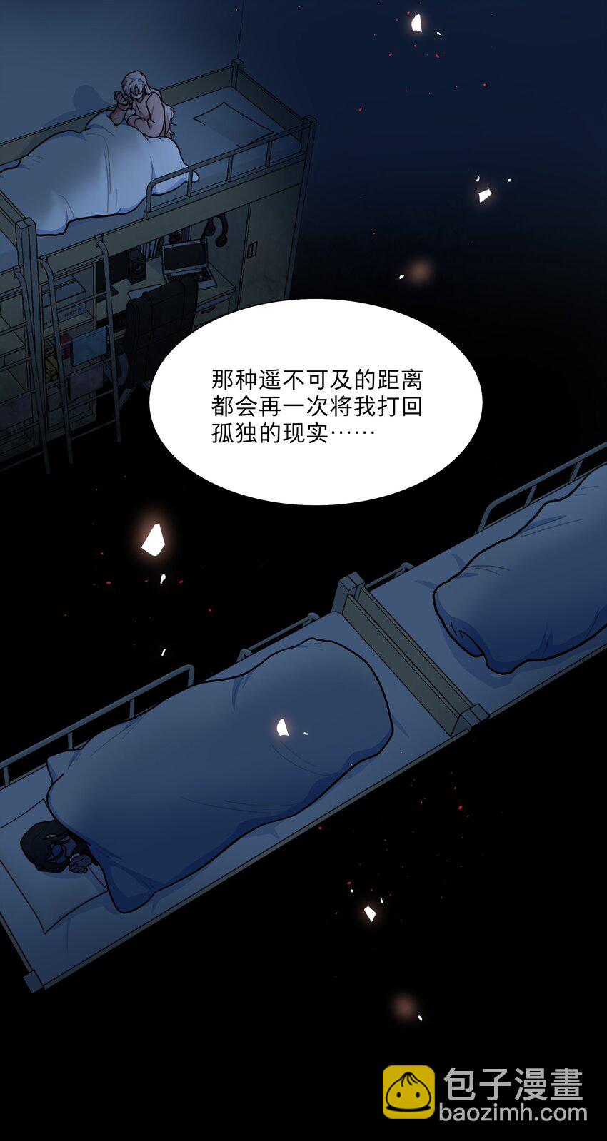 72 我知道我都知道-第91话