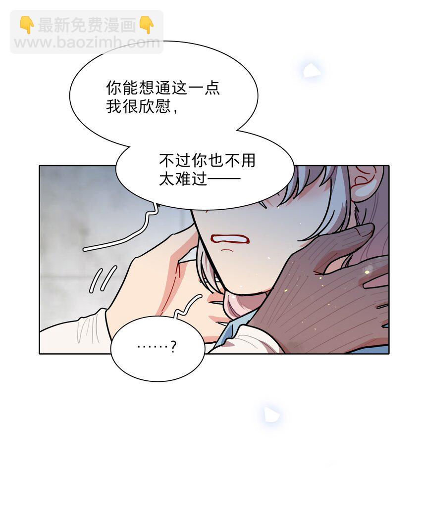 72 我知道我都知道-第91话