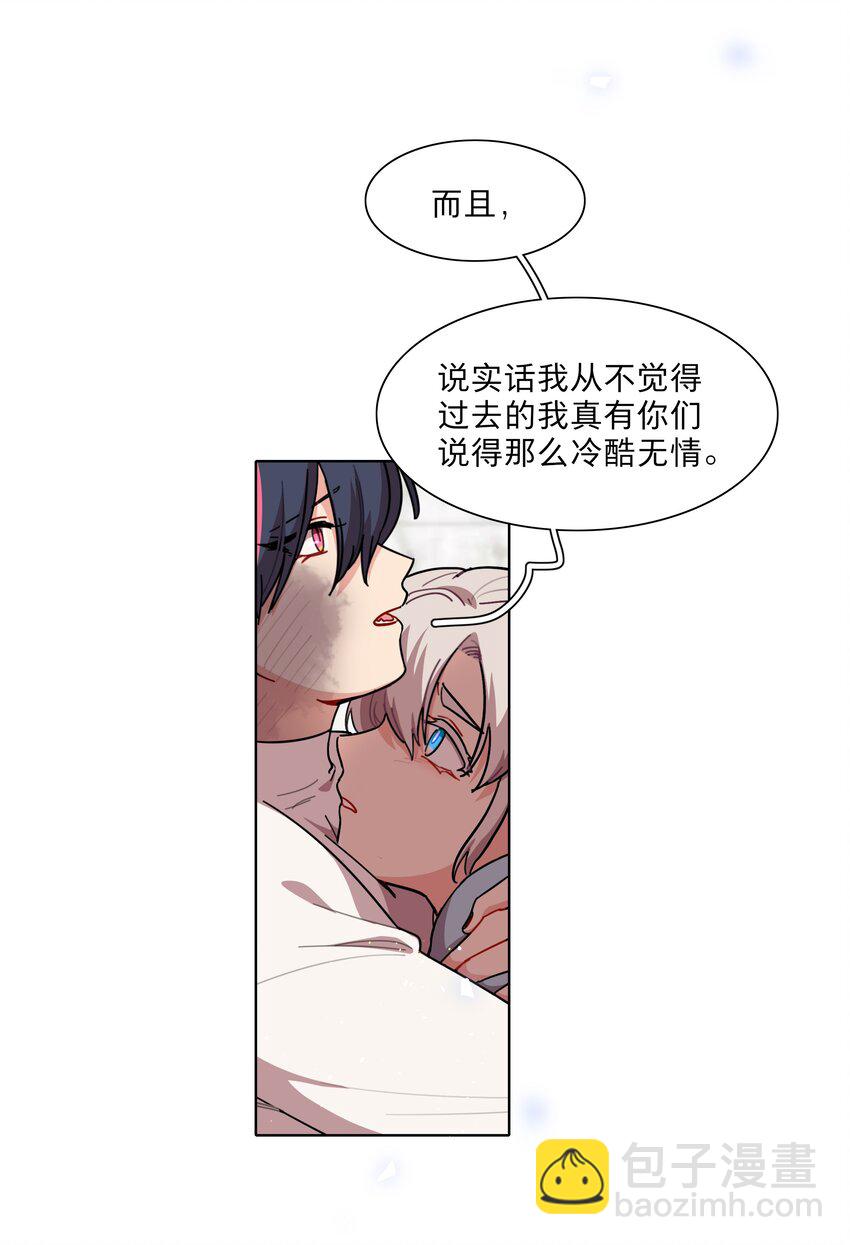 72 我知道我都知道-第91话