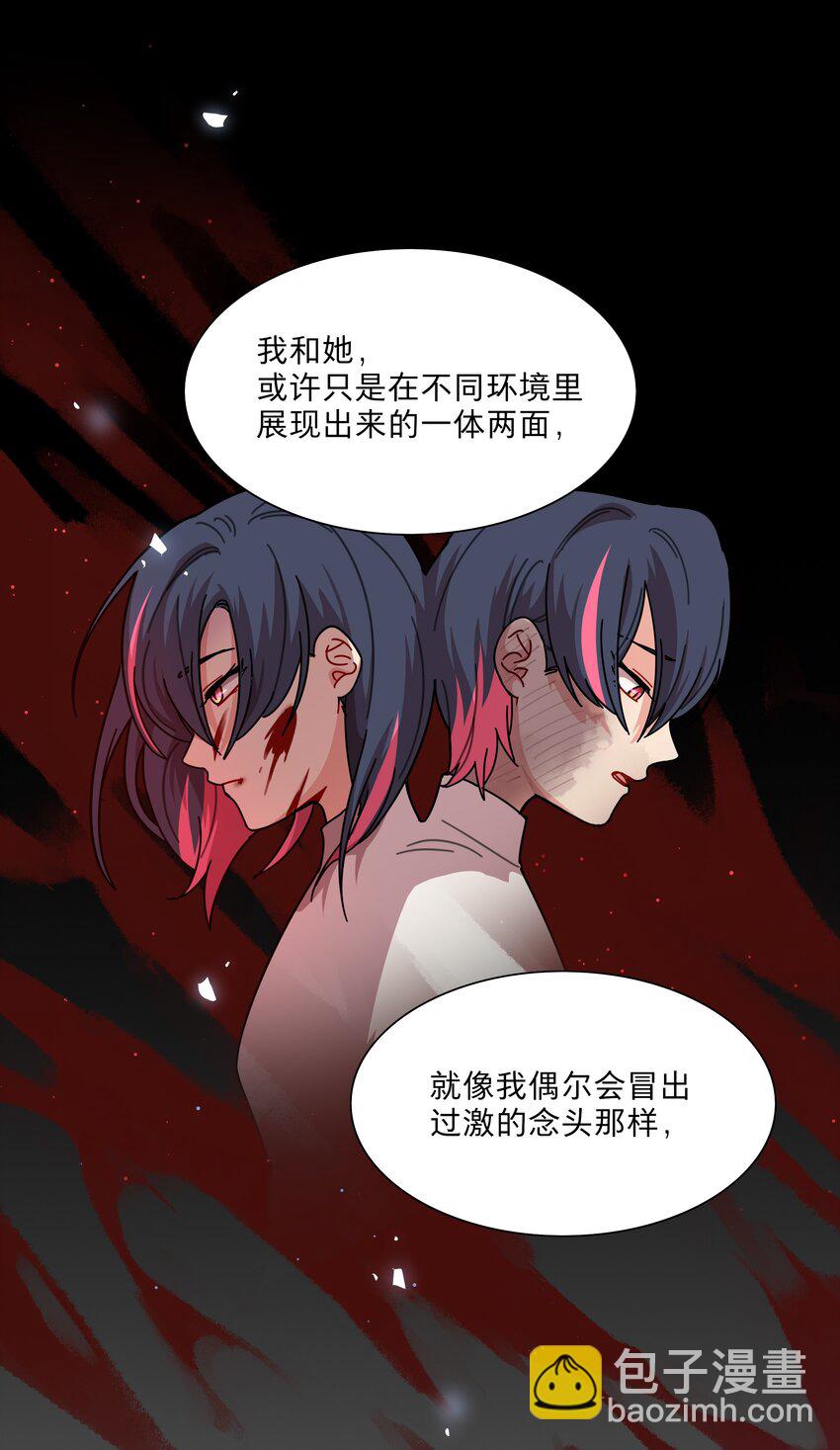 72 我知道我都知道-第91话