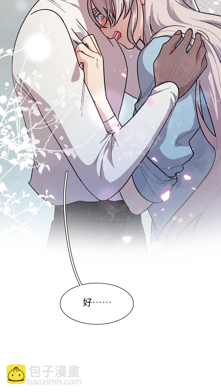 72 我知道我都知道-第91话