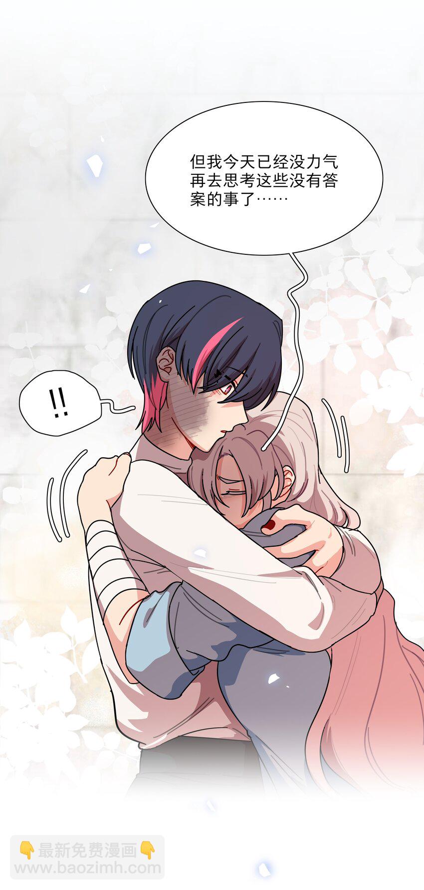 72 我知道我都知道-第91话