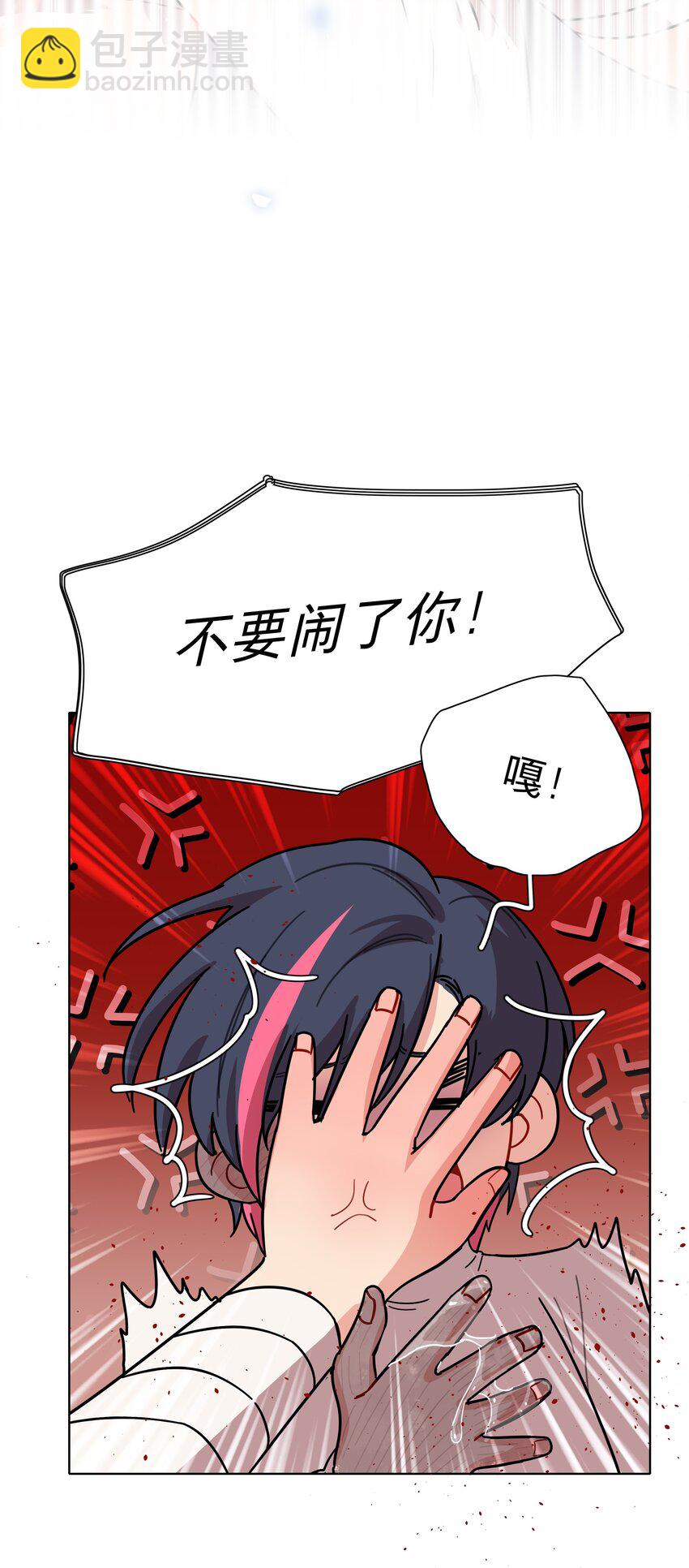 73 应急饭-第93话