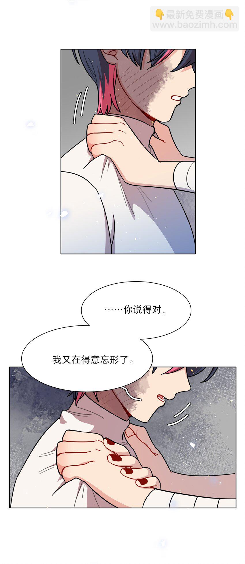 73 应急饭-第93话