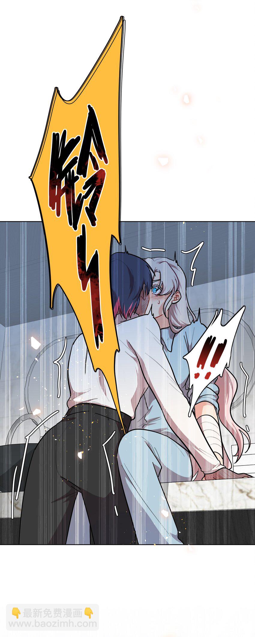 73 应急饭-第93话