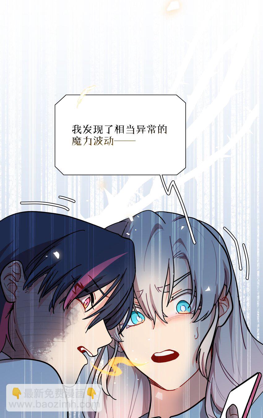 73 应急饭-第93话