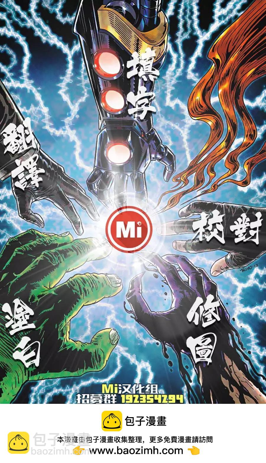 内战2006 - 神奇蜘蛛侠#536 - 4