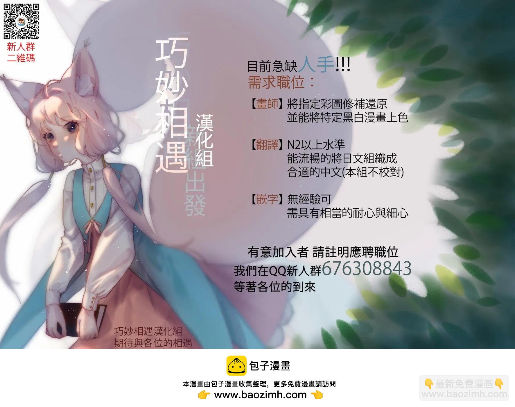 NEKOPARA - 第01回 - 3