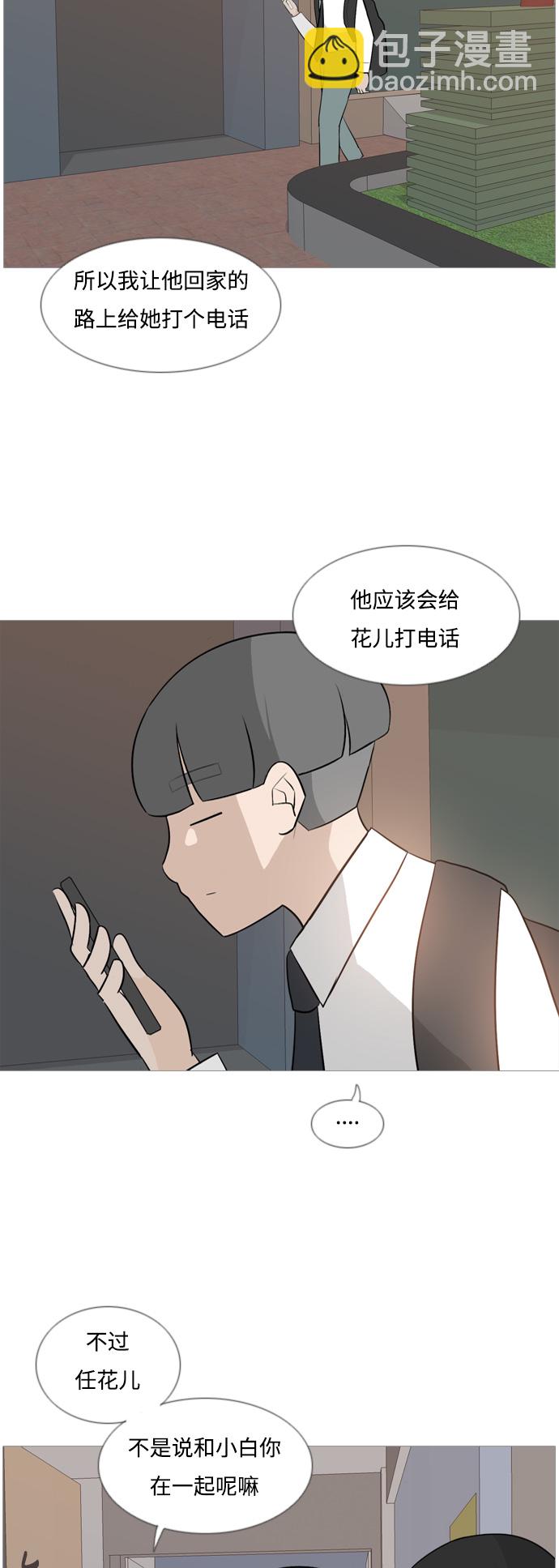 [第120话] 等待之后6