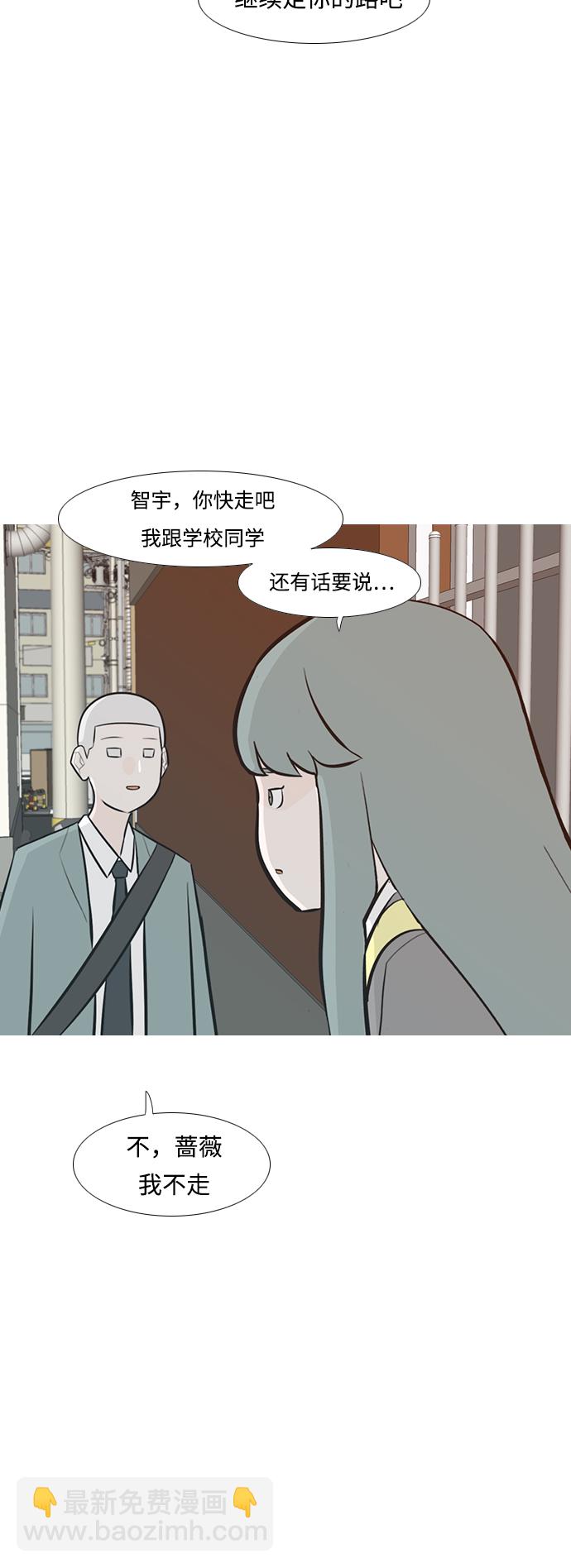 嫩男嫩女 - [第232话] 没什么好可惜的（朋友） - 1