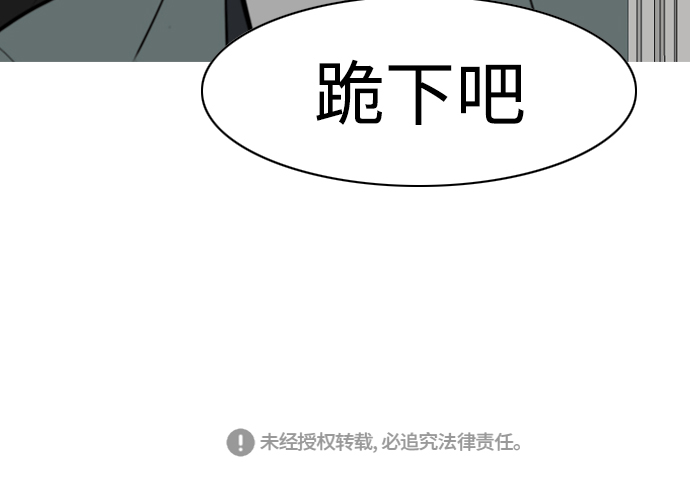 嫩男嫩女 - [第264话] 院尚学校复学生（远征） - 7