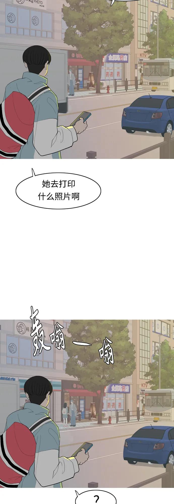 嫩男嫩女 - [第359话] 证明内心（接受） - 7