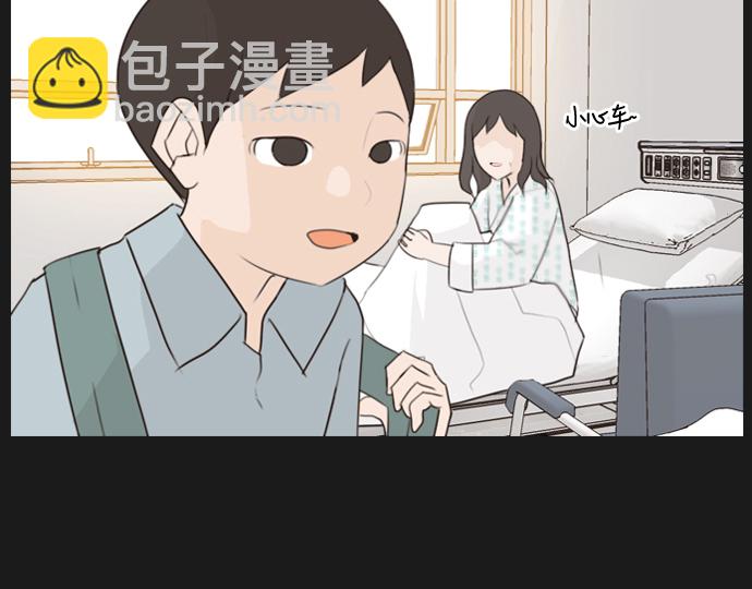 嫩男嫩女 - [第90話] 我所瞭解的你（那時）(1/2) - 1