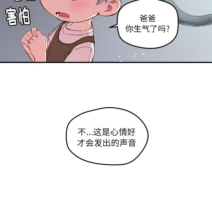 第 44 话5