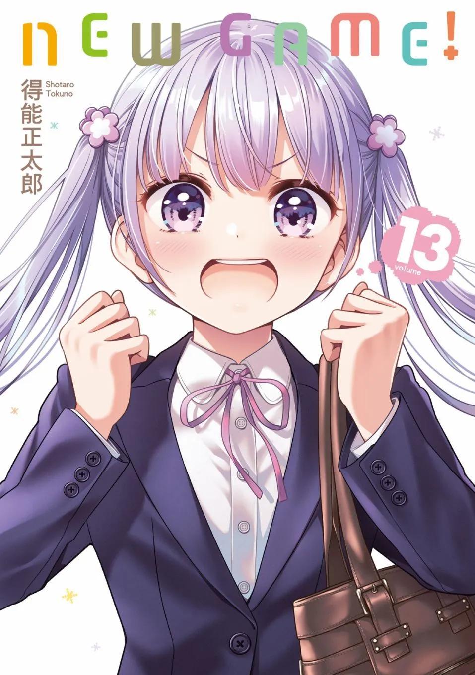 New Game! - 第13卷(1/3) - 1