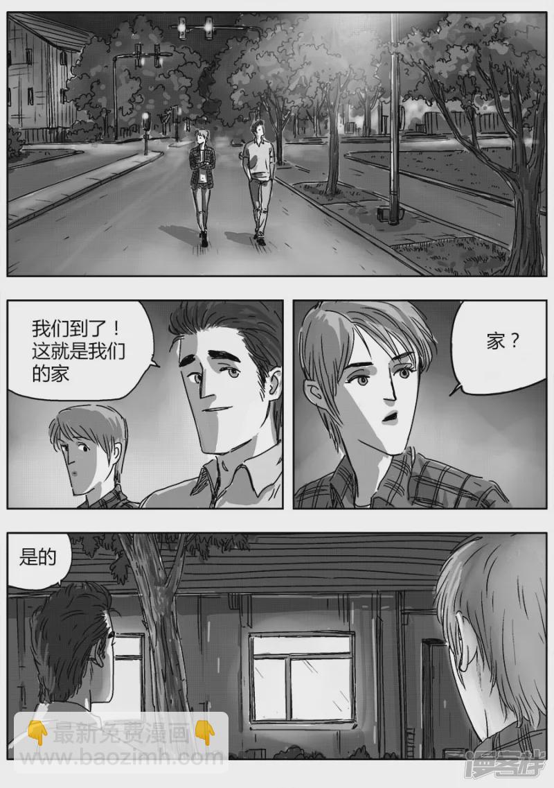 NEW HUMAN - 第十七話 - 4