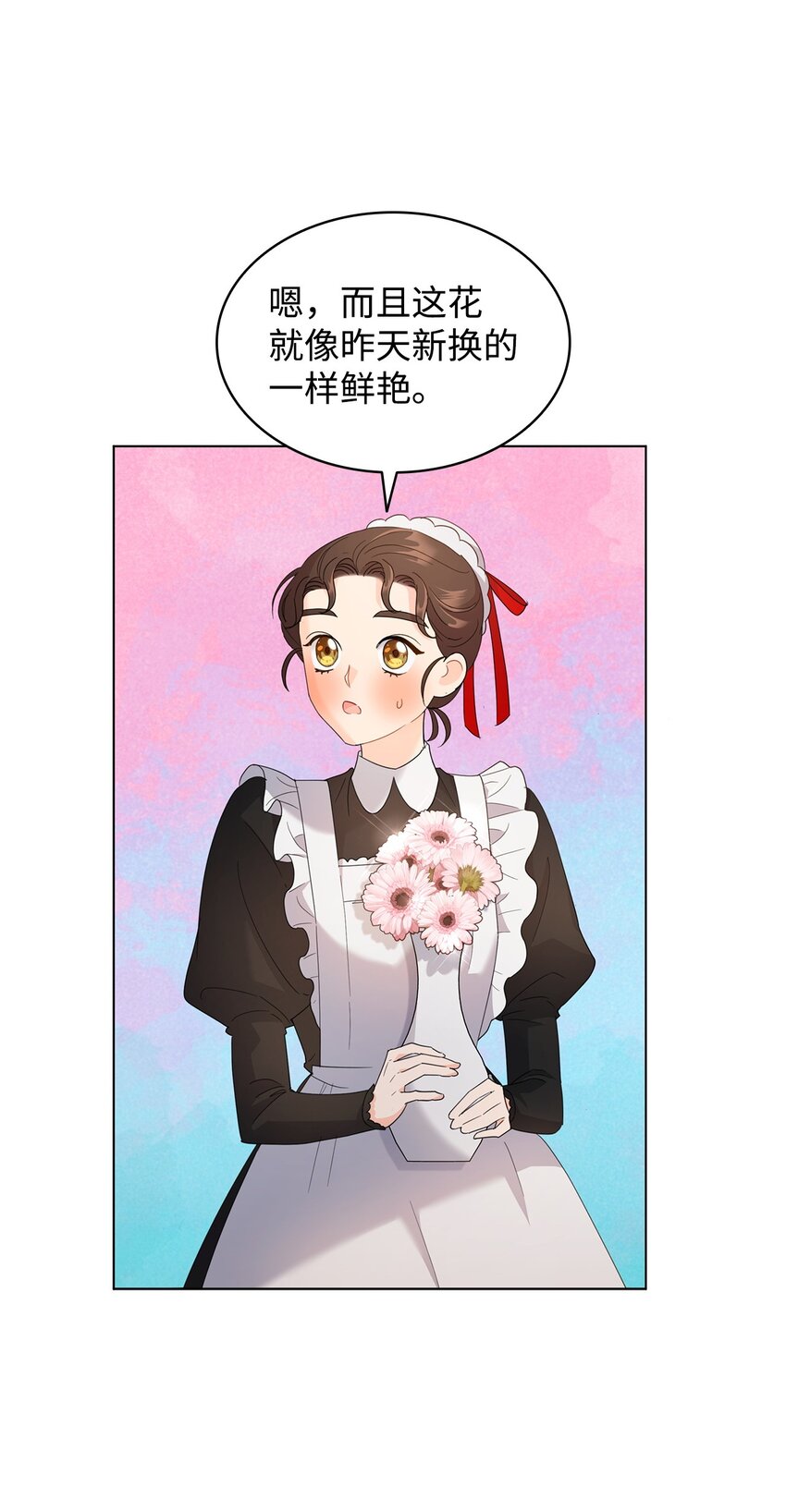 11 皇宫宴会(1/2)-第11话