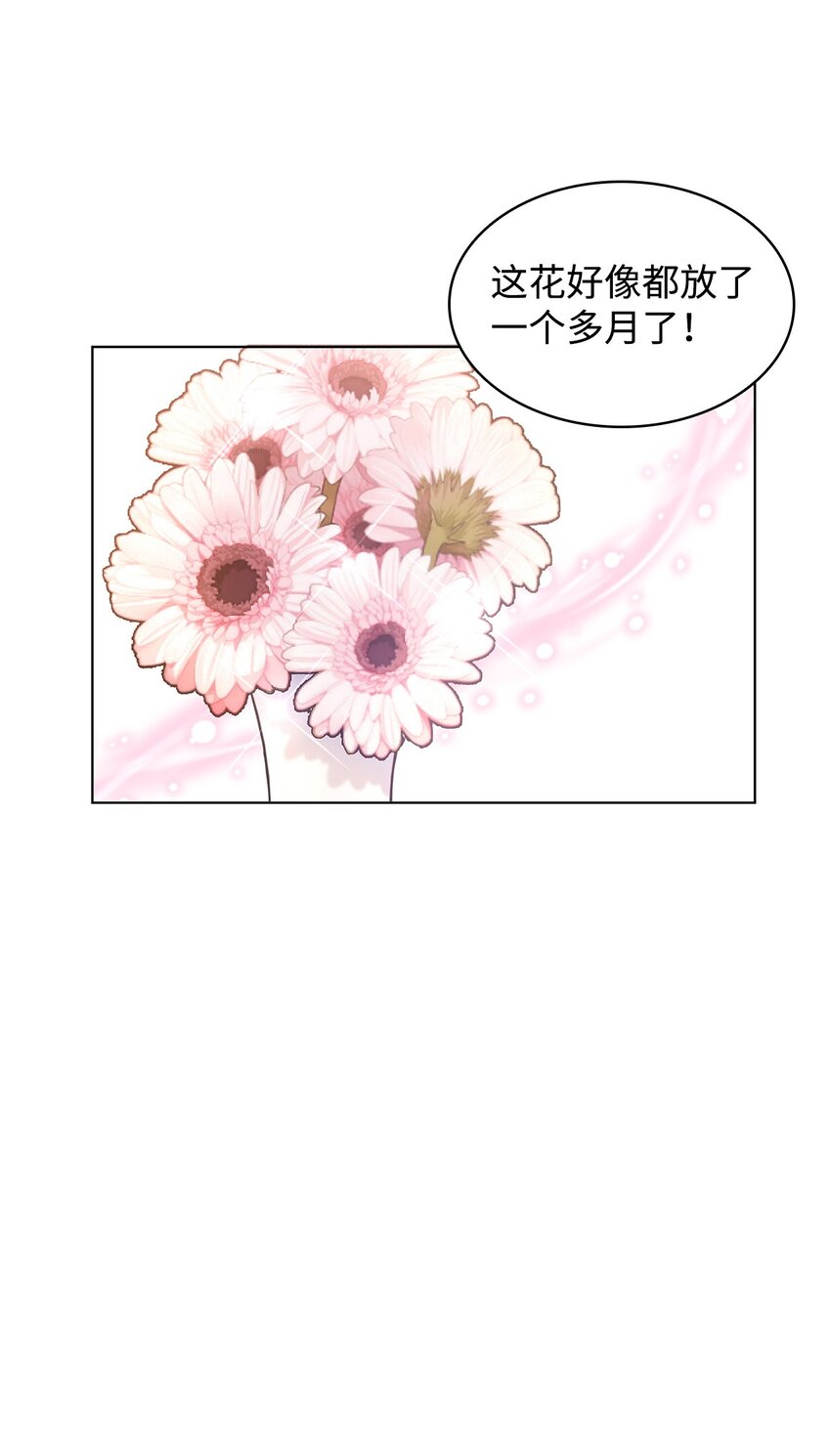 11 皇宫宴会(1/2)-第11话