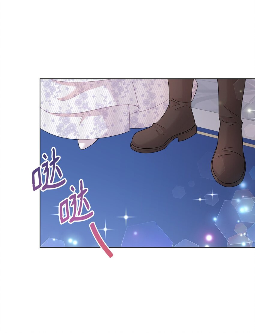 11 皇宫宴会(1/2)-第11话