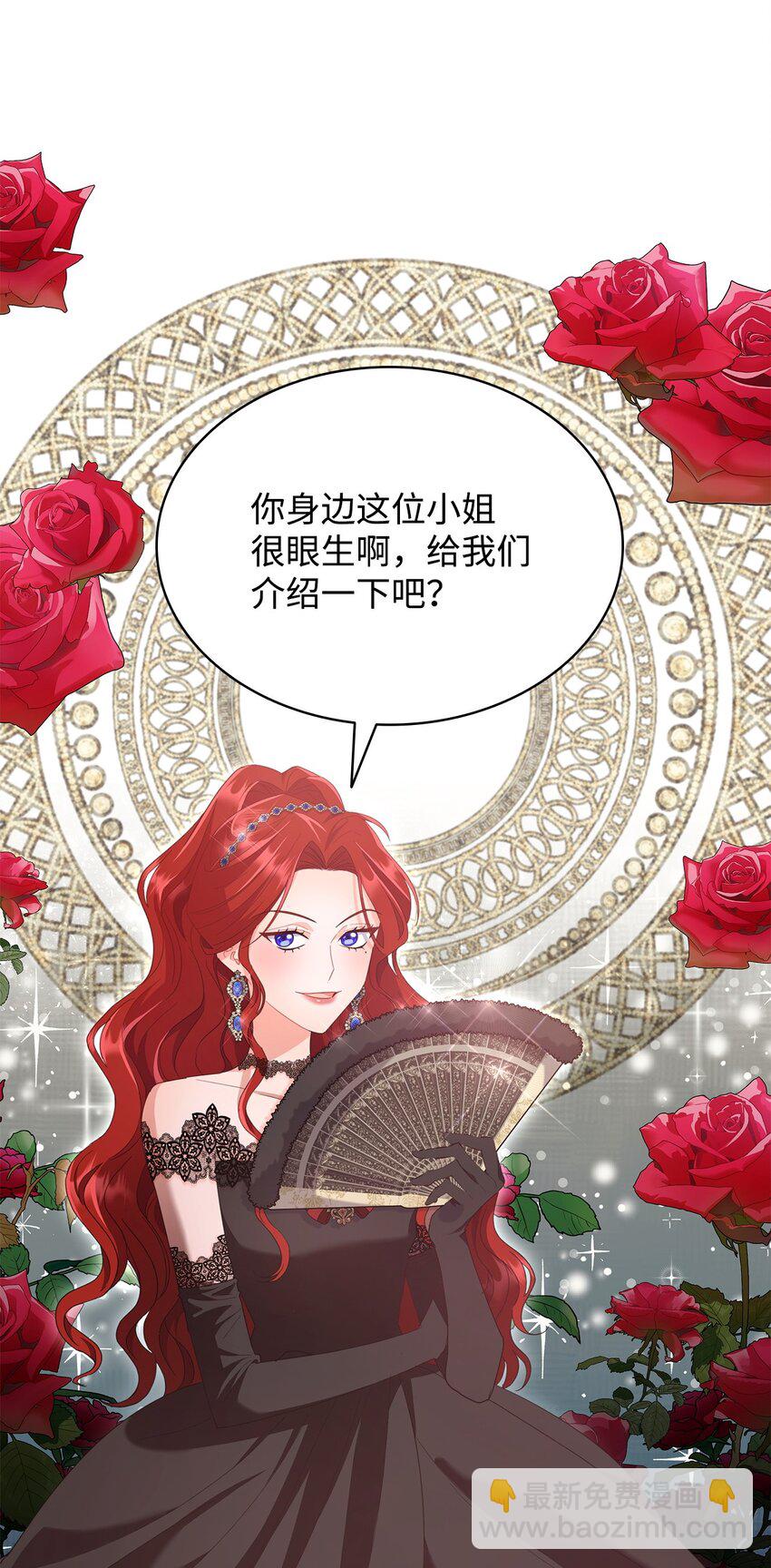 11 皇宫宴会(1/2)-第11话