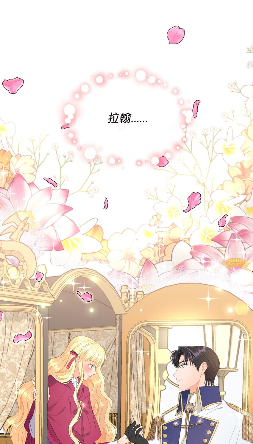 11 皇宫宴会(1/2)-第11话