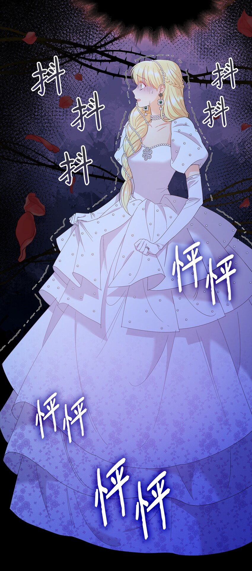 13 与君共舞(1/2)-第13话