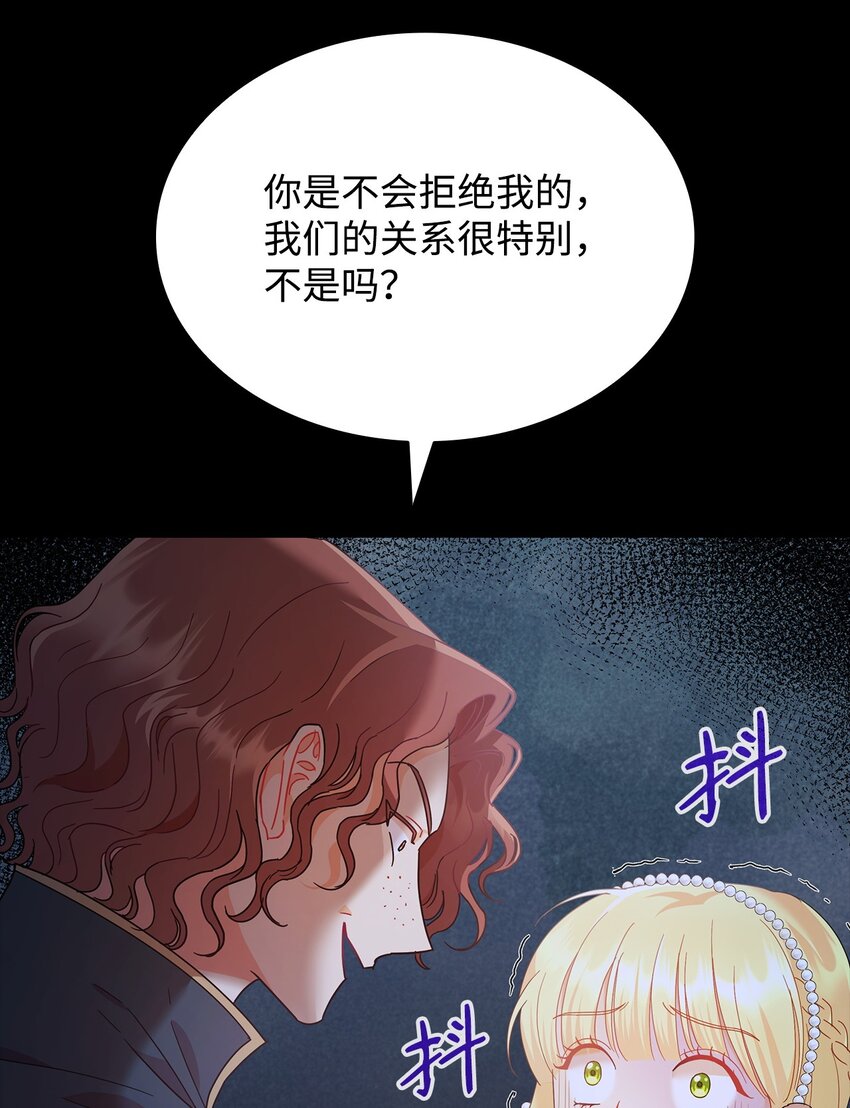 13 与君共舞(1/2)-第13话