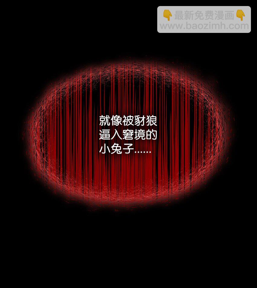 13 与君共舞(1/2)-第13话