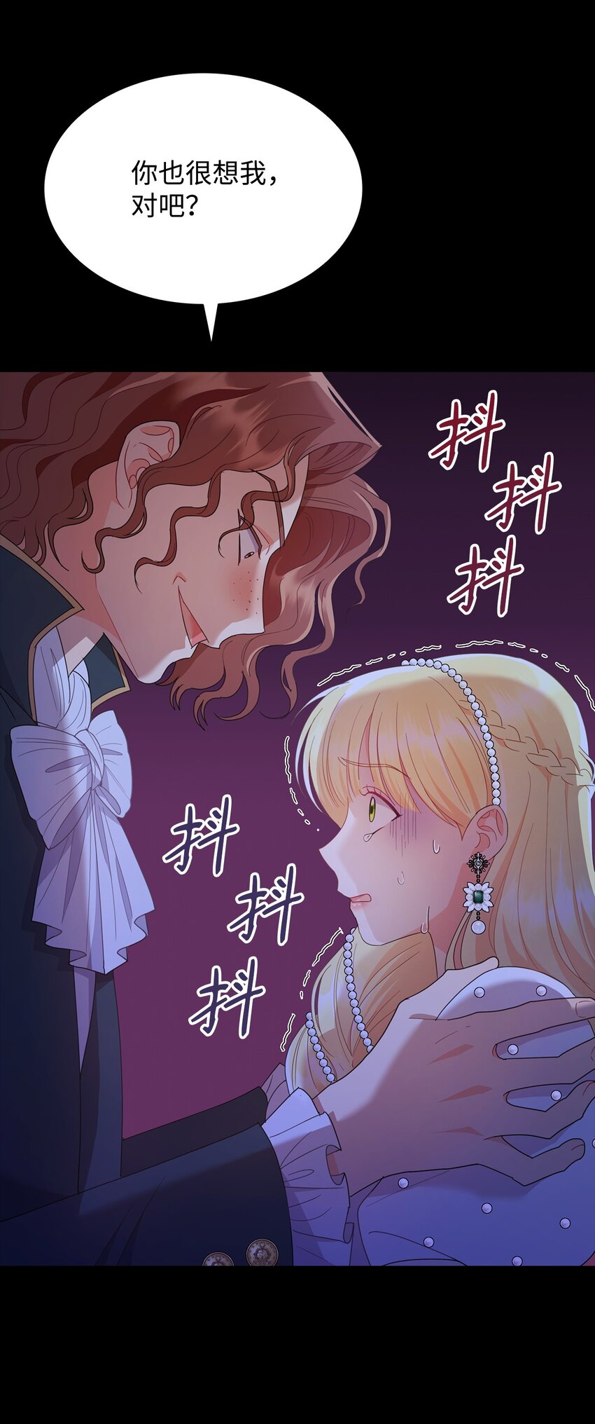 13 与君共舞(1/2)-第13话