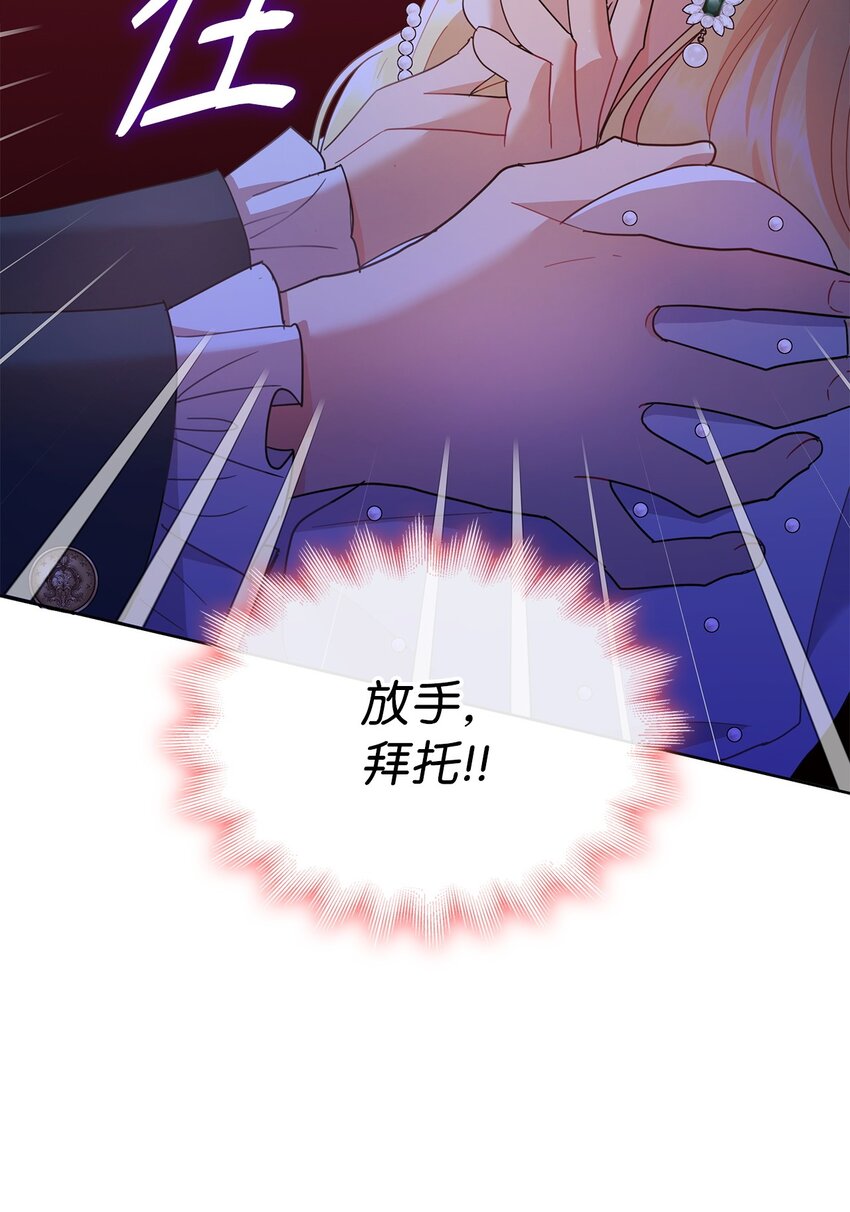 13 与君共舞(1/2)-第13话