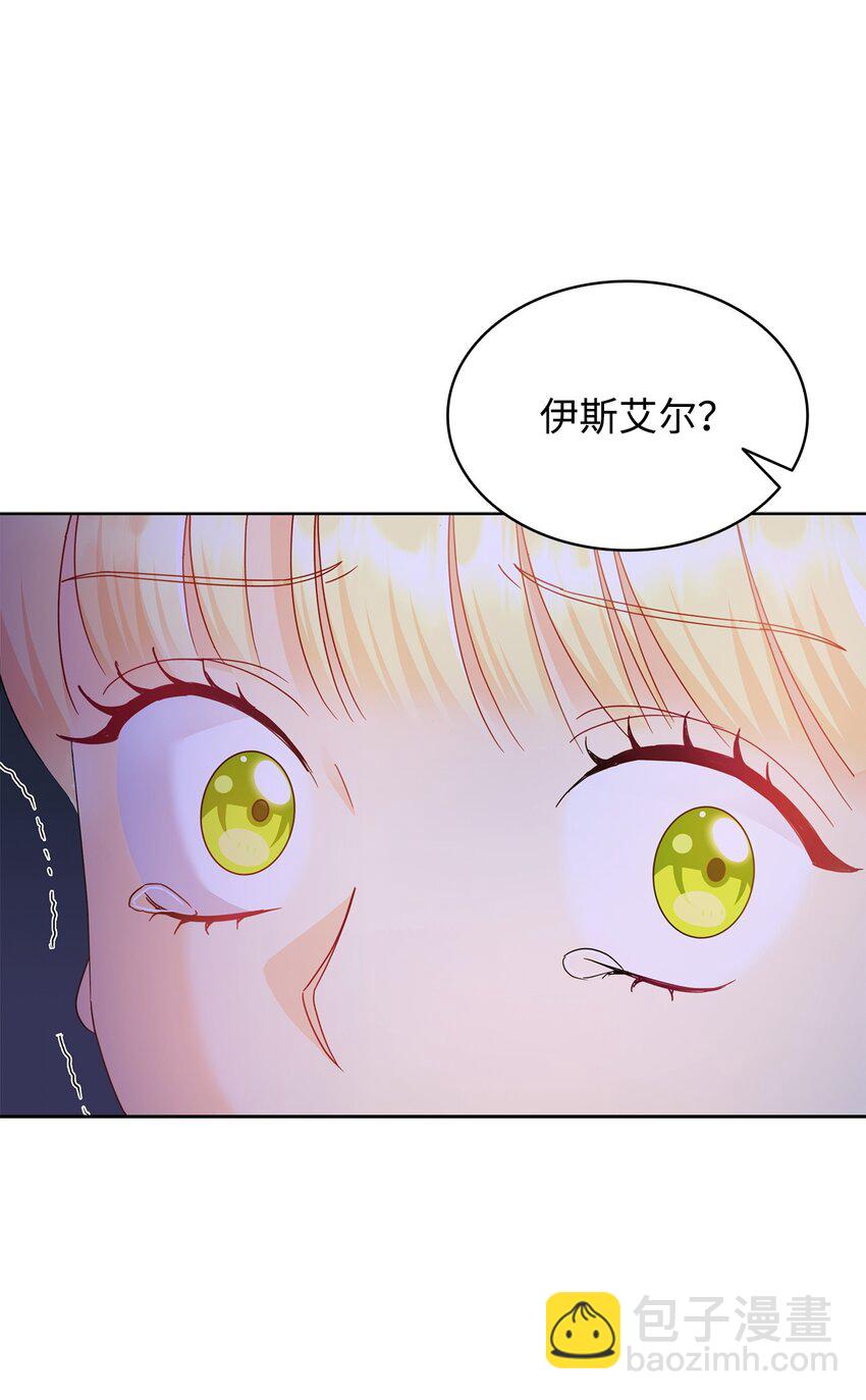 13 与君共舞(1/2)-第13话