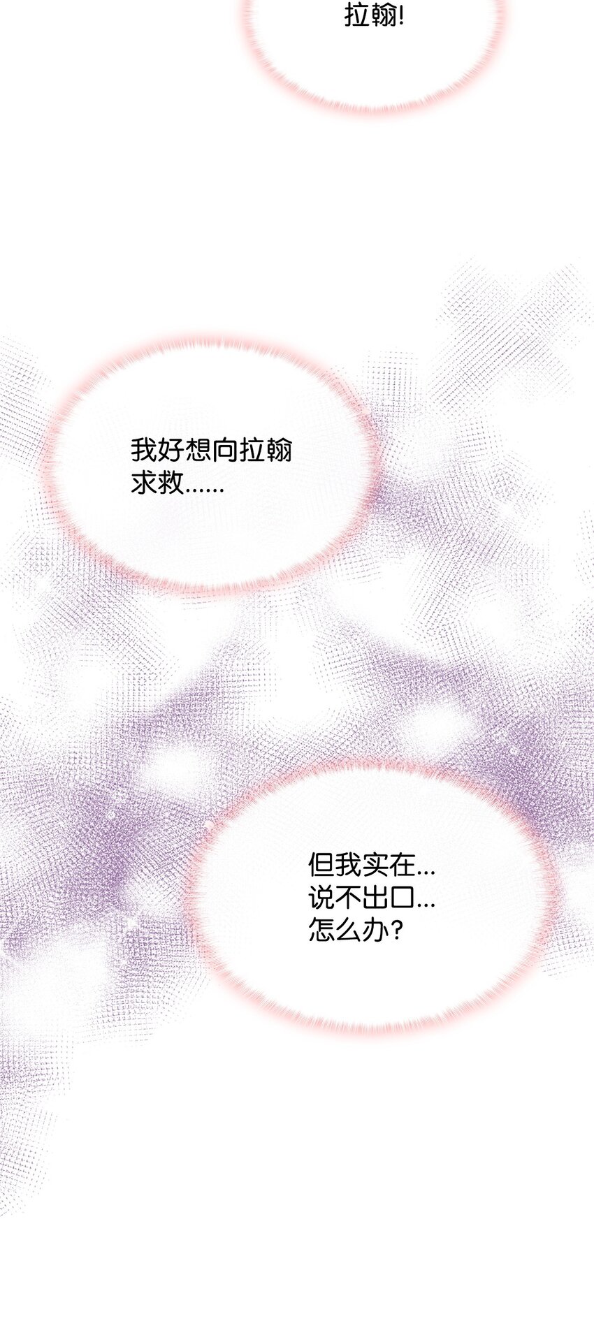 13 与君共舞(1/2)-第13话