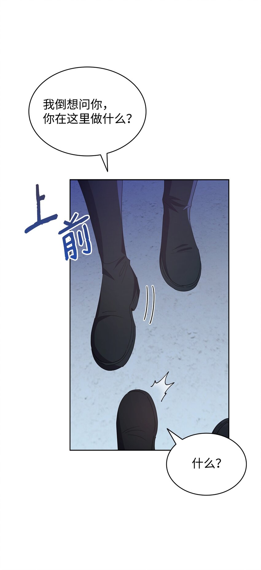 13 与君共舞(1/2)-第13话