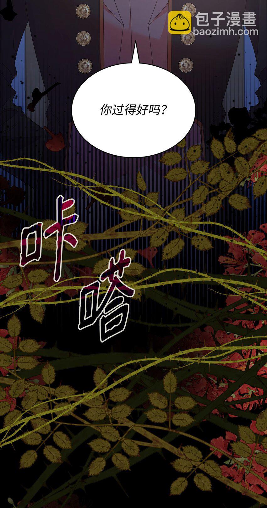 13 与君共舞(1/2)-第13话